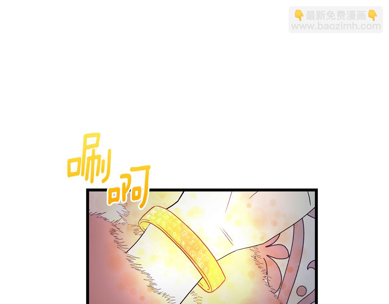 《假扮皇帝未婚妻》第86话 魔法敌不过？ 第8页