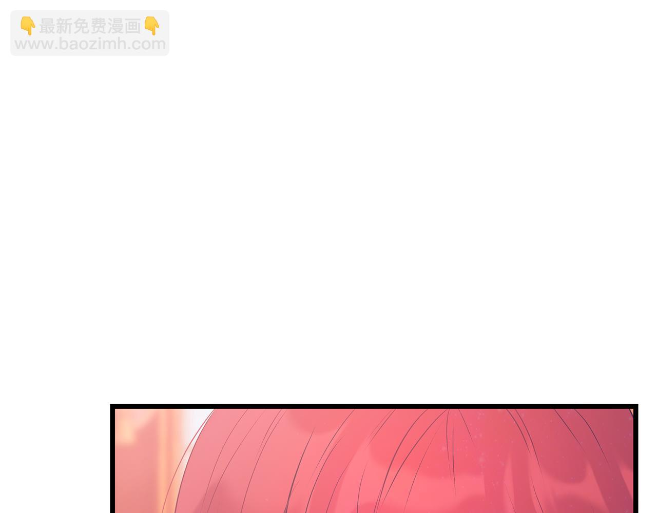 《假扮皇帝未婚妻》第85话 回击 第14页