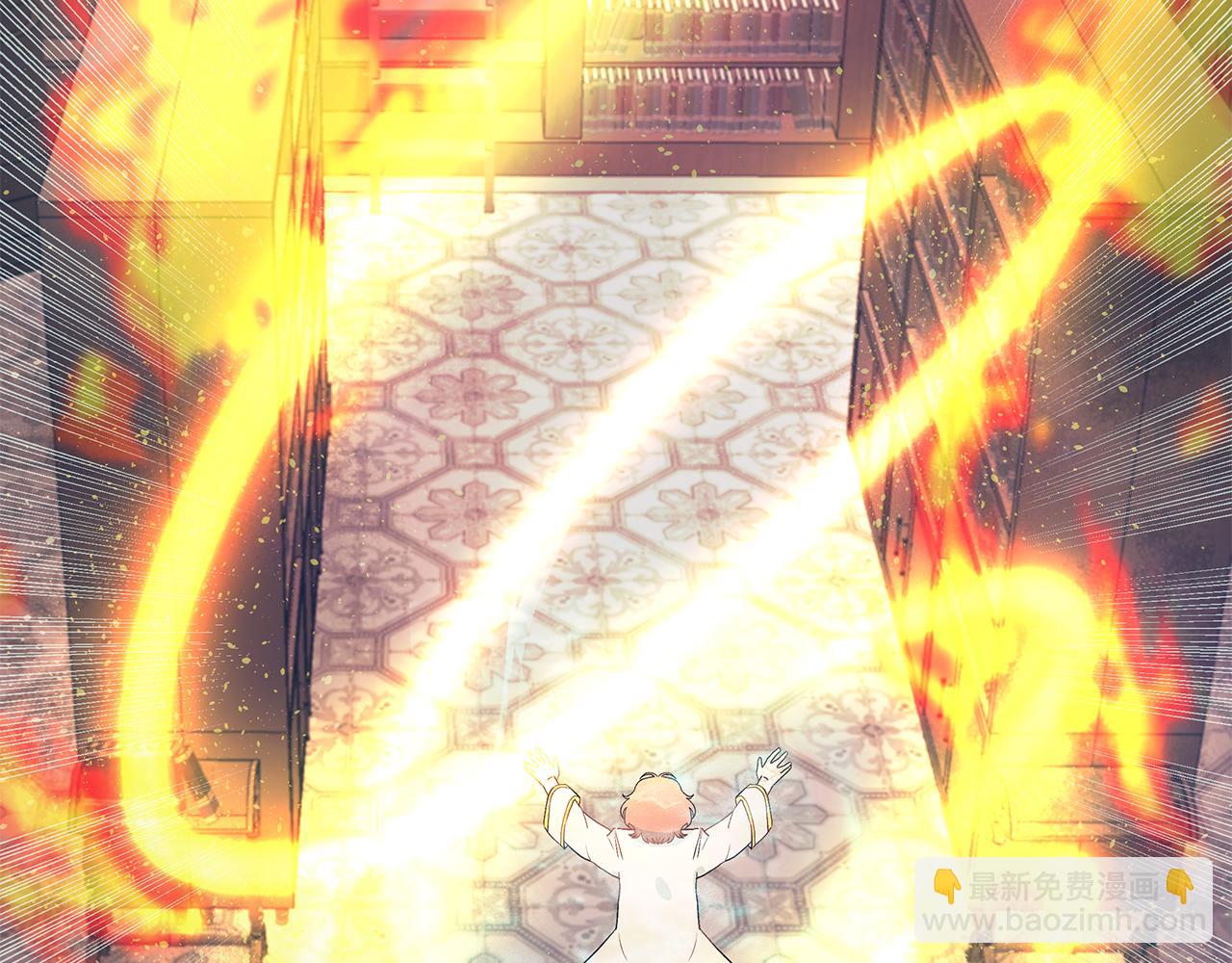 《假扮皇帝未婚妻》第87话 空间转移 第12页