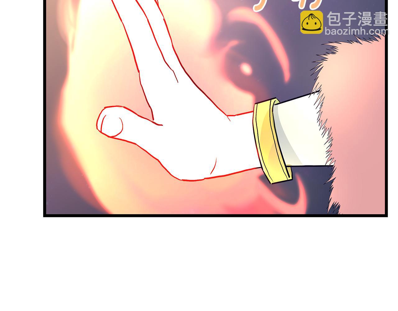 《假扮皇帝未婚妻》第87话 空间转移 第15页