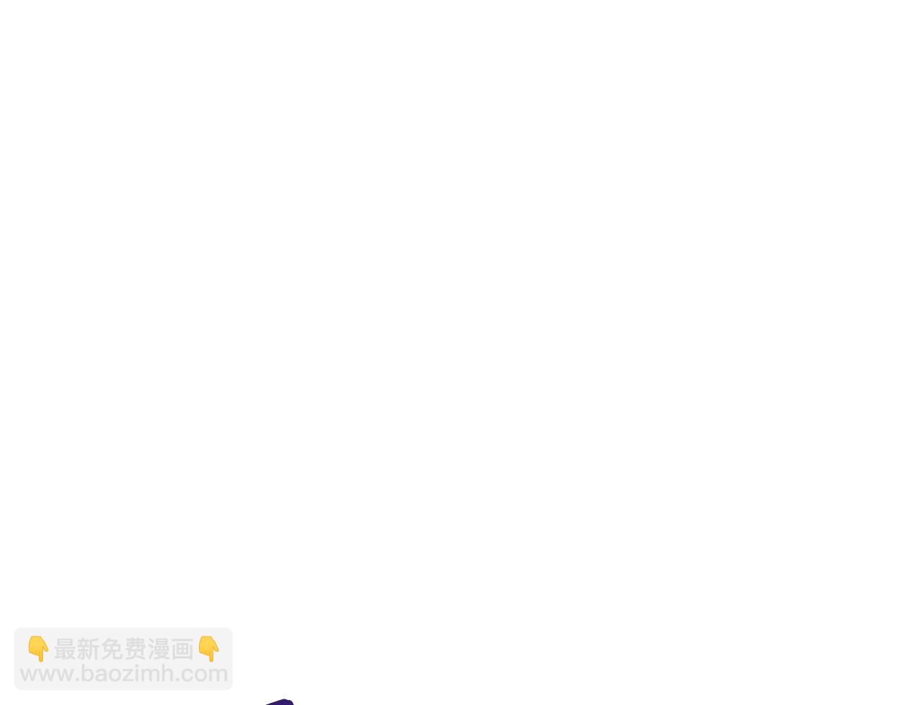 《假扮皇帝未婚妻》第87话 空间转移 第16页