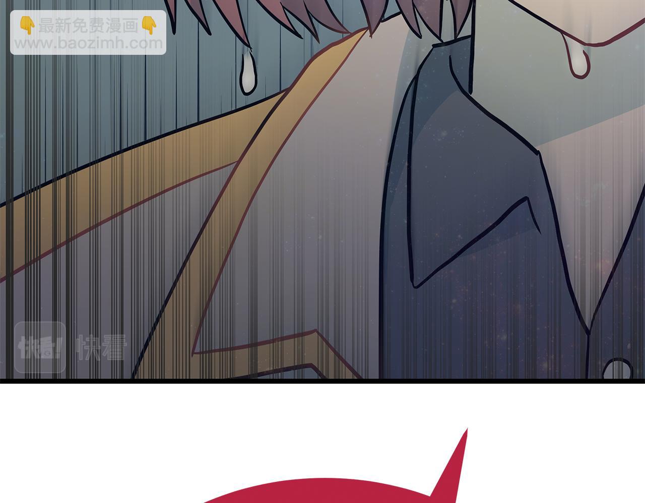 《假扮皇帝未婚妻》第87话 空间转移 第25页