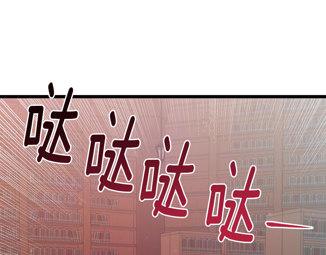 《假扮皇帝未婚妻》第87话 空间转移 第34页
