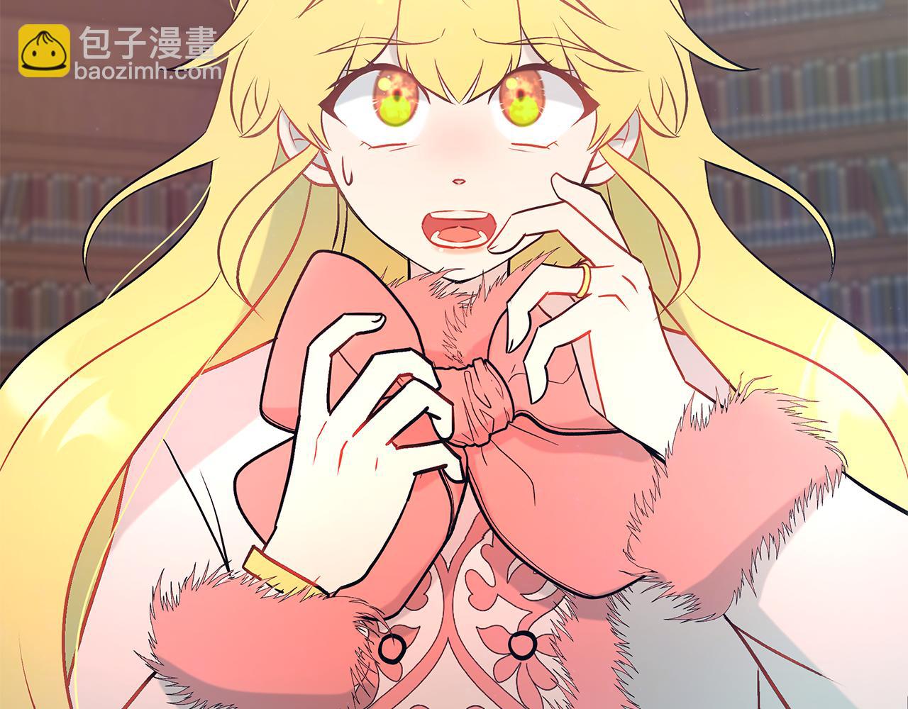 《假扮皇帝未婚妻》第87话 空间转移 第44页