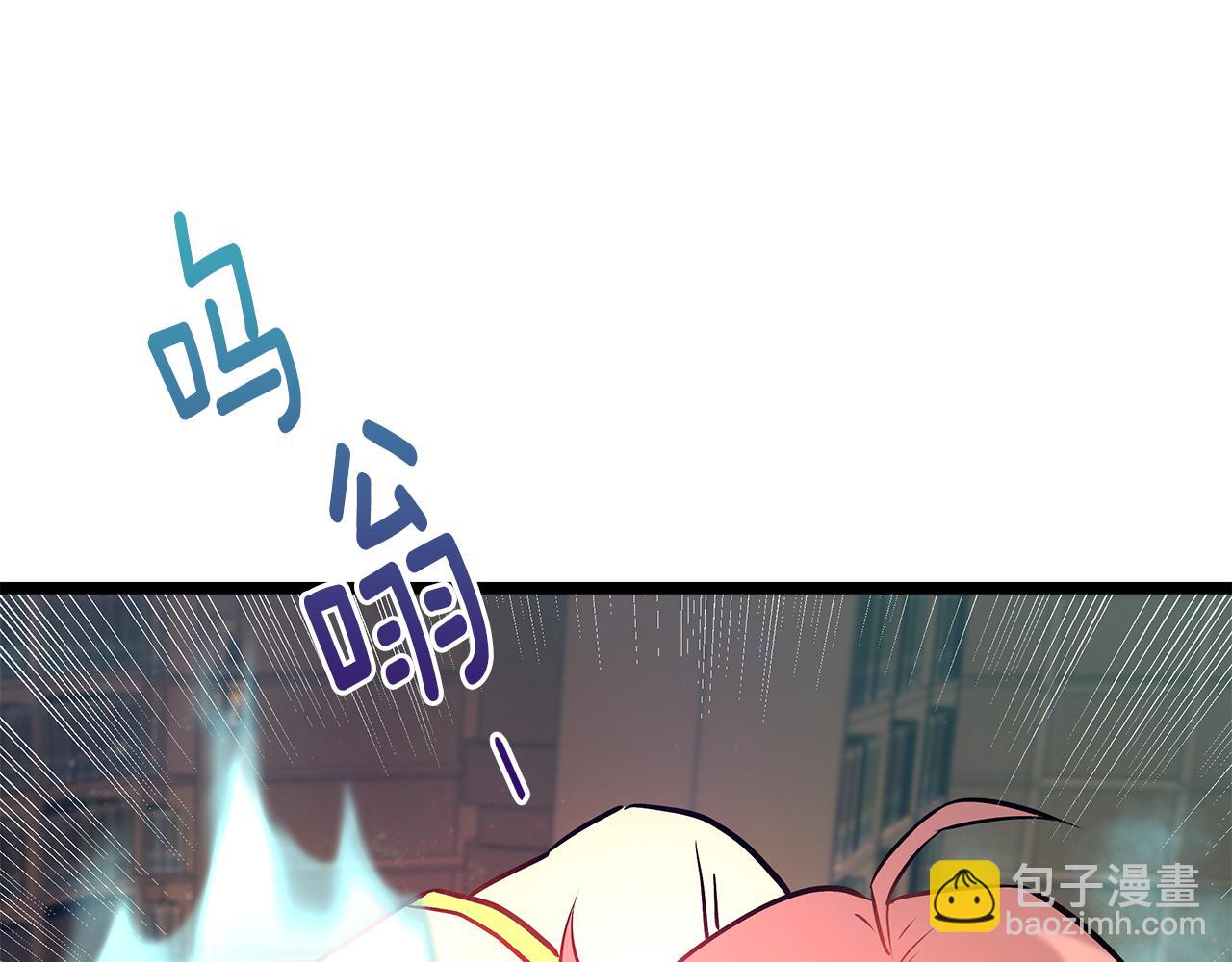 《假扮皇帝未婚妻》第87话 空间转移 第46页