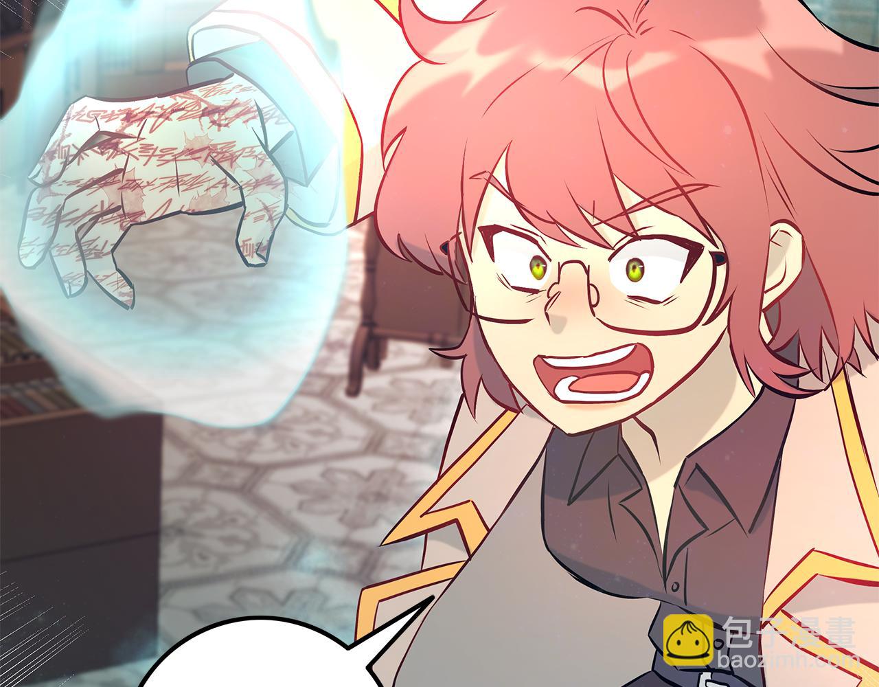 《假扮皇帝未婚妻》第87话 空间转移 第47页