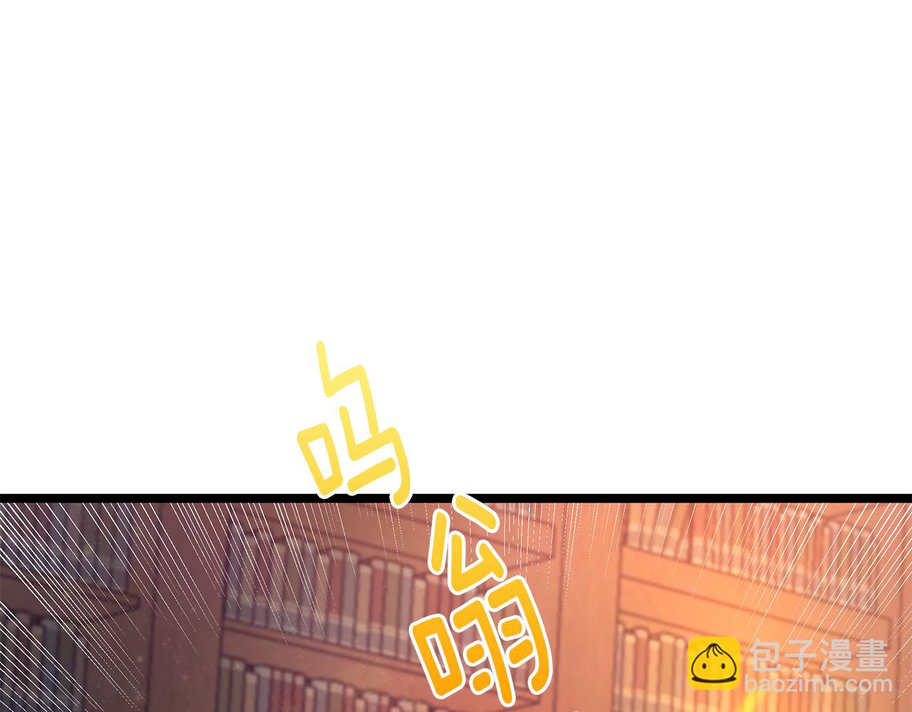 《假扮皇帝未婚妻》第87话 空间转移 第49页
