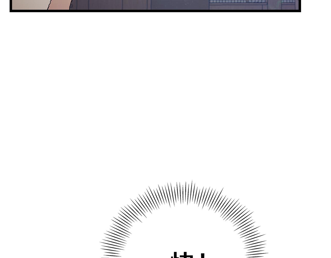 《假扮皇帝未婚妻》第87话 空间转移 第7页