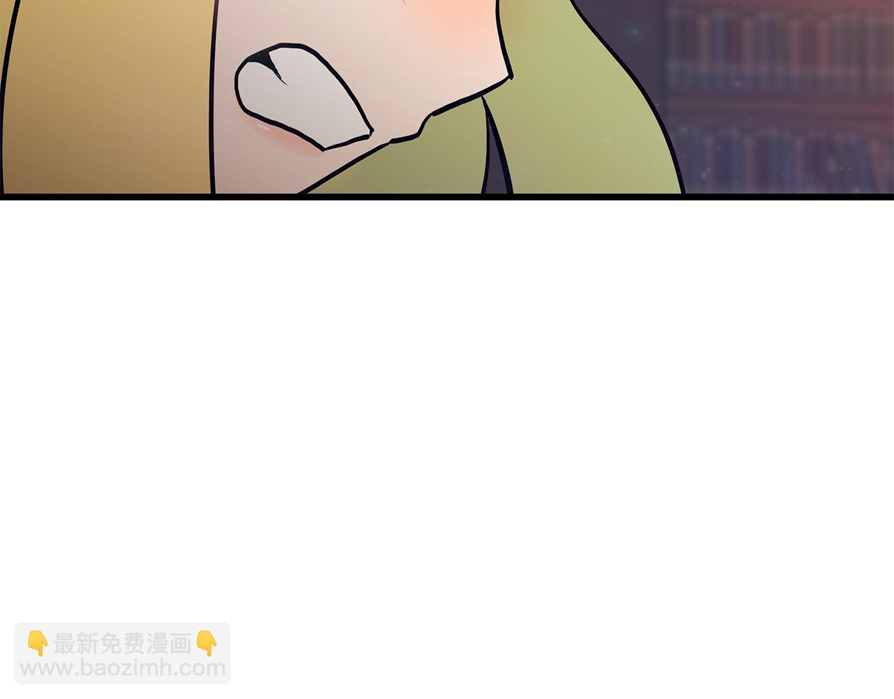 《假扮皇帝未婚妻》第87话 空间转移 第9页