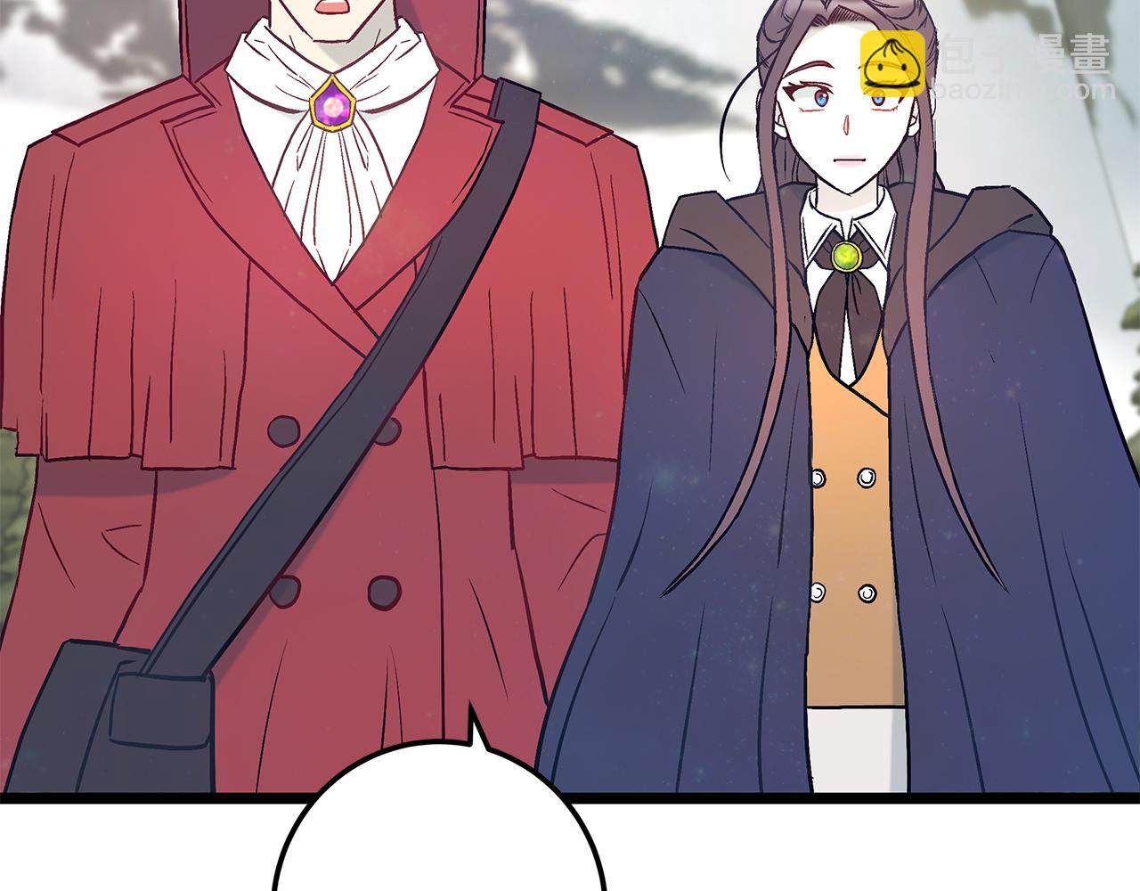 《假扮皇帝未婚妻》第88话 隐藏的秘密 第14页