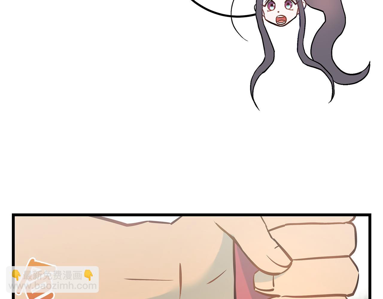 《假扮皇帝未婚妻》第88话 隐藏的秘密 第28页