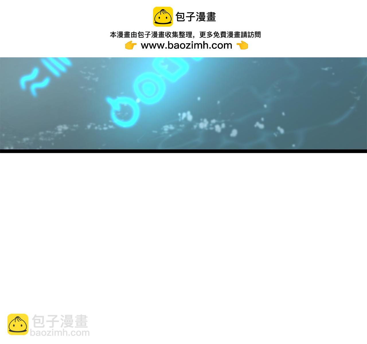 《假扮皇帝未婚妻》第88话 隐藏的秘密 第2页