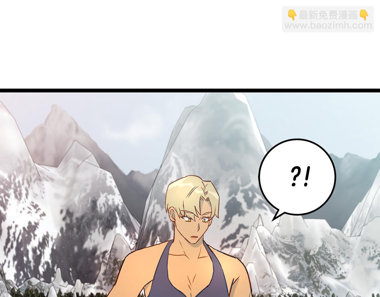 《假扮皇帝未婚妻》第88话 隐藏的秘密 第9页