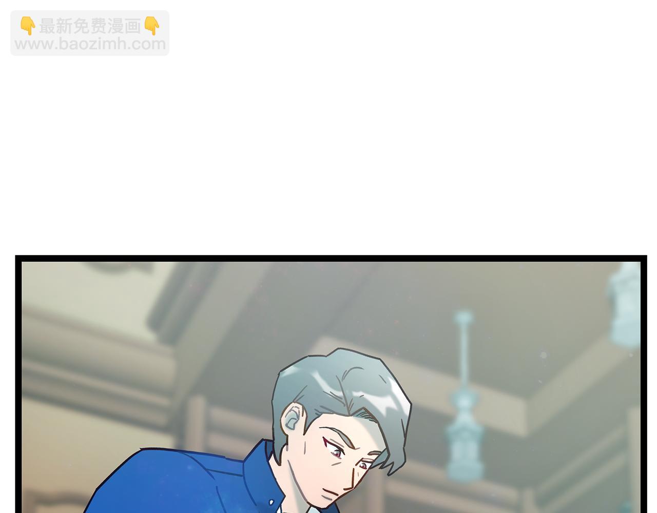 《假扮皇帝未婚妻》第89话 善恶终有报 第10页
