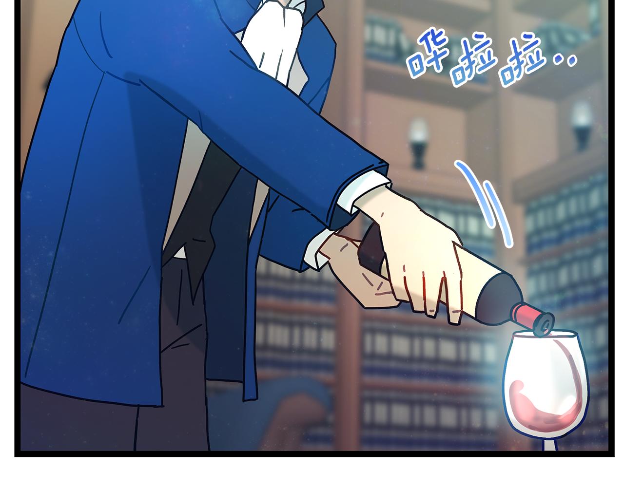 《假扮皇帝未婚妻》第89话 善恶终有报 第11页