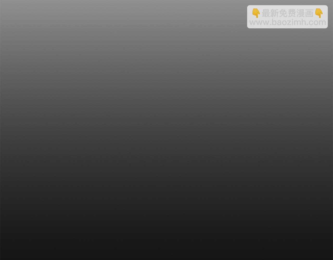 《假扮皇帝未婚妻》第89话 善恶终有报 第20页