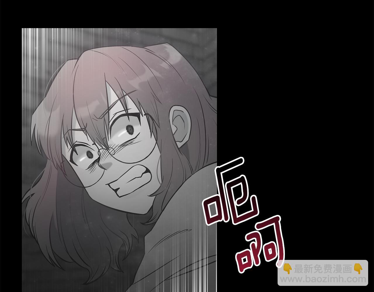 《假扮皇帝未婚妻》第89话 善恶终有报 第34页