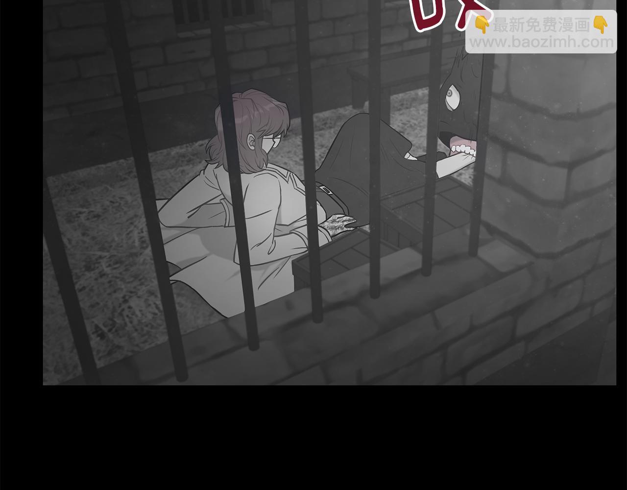 《假扮皇帝未婚妻》第89话 善恶终有报 第38页