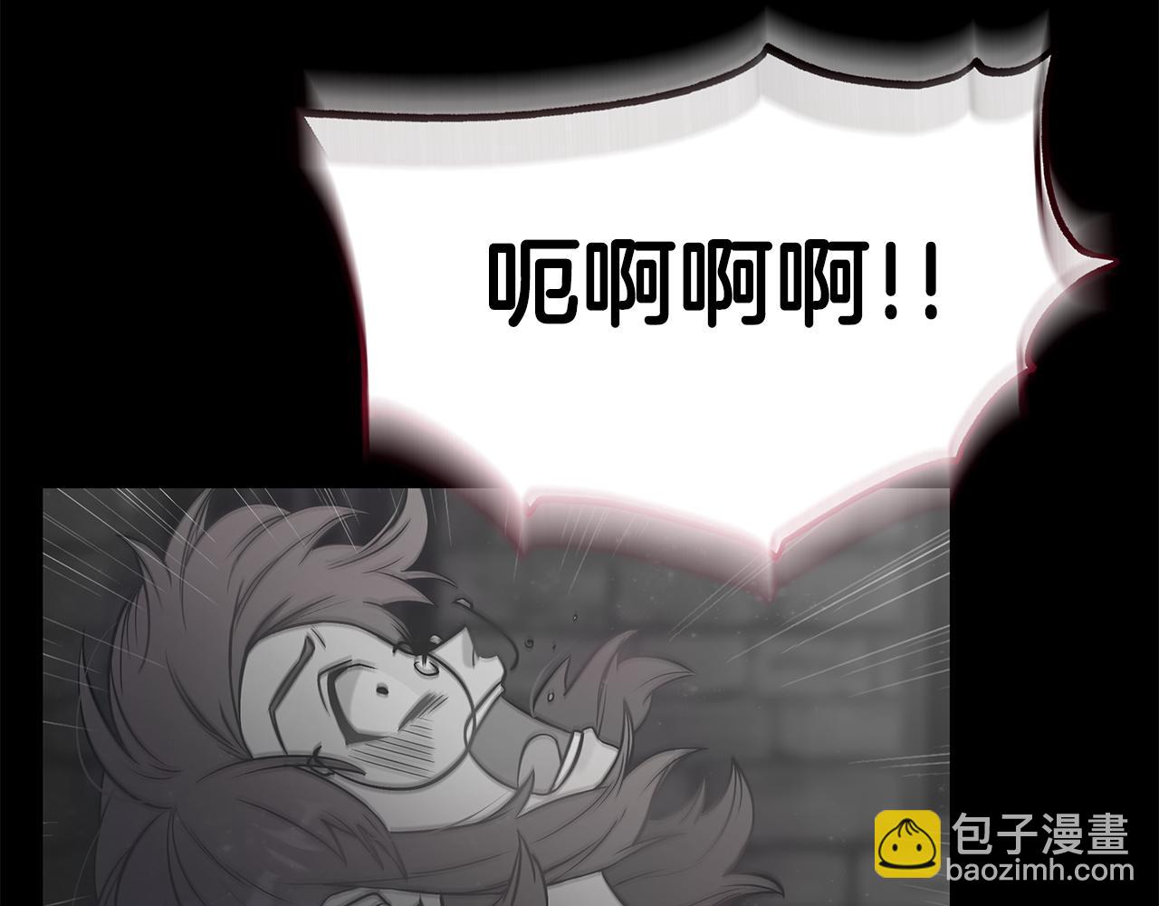《假扮皇帝未婚妻》第89话 善恶终有报 第39页