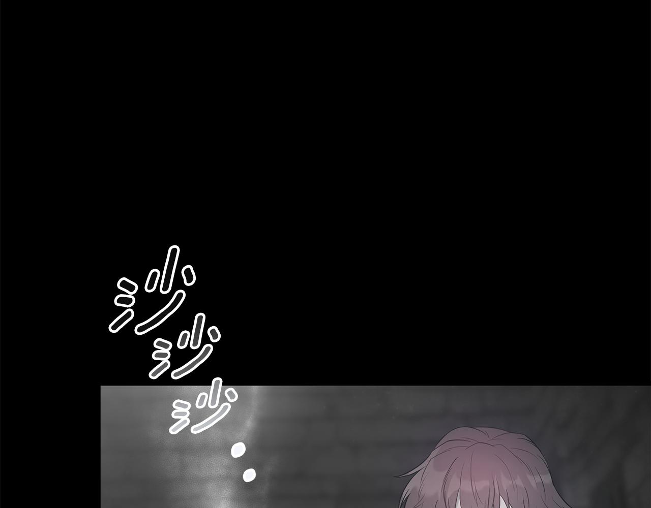 《假扮皇帝未婚妻》第89话 善恶终有报 第47页