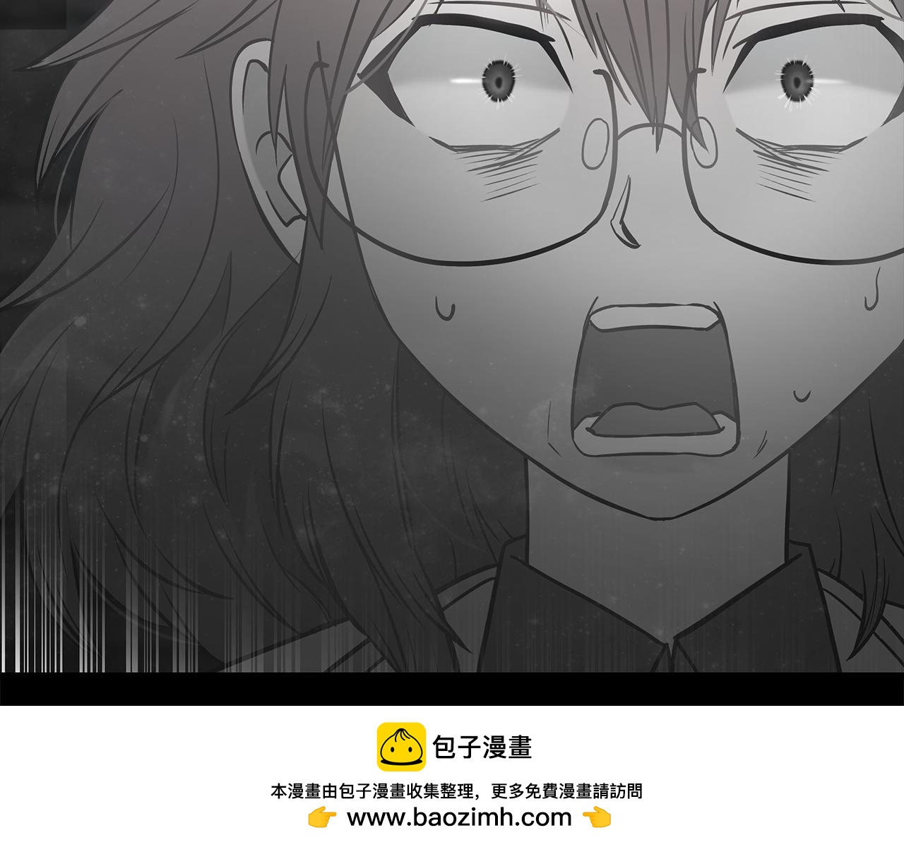 《假扮皇帝未婚妻》第89话 善恶终有报 第50页