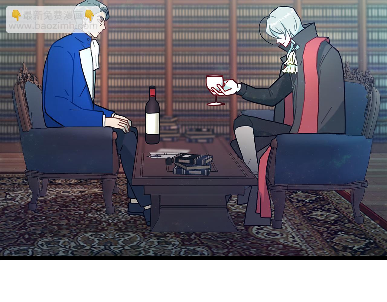 《假扮皇帝未婚妻》第89话 善恶终有报 第6页