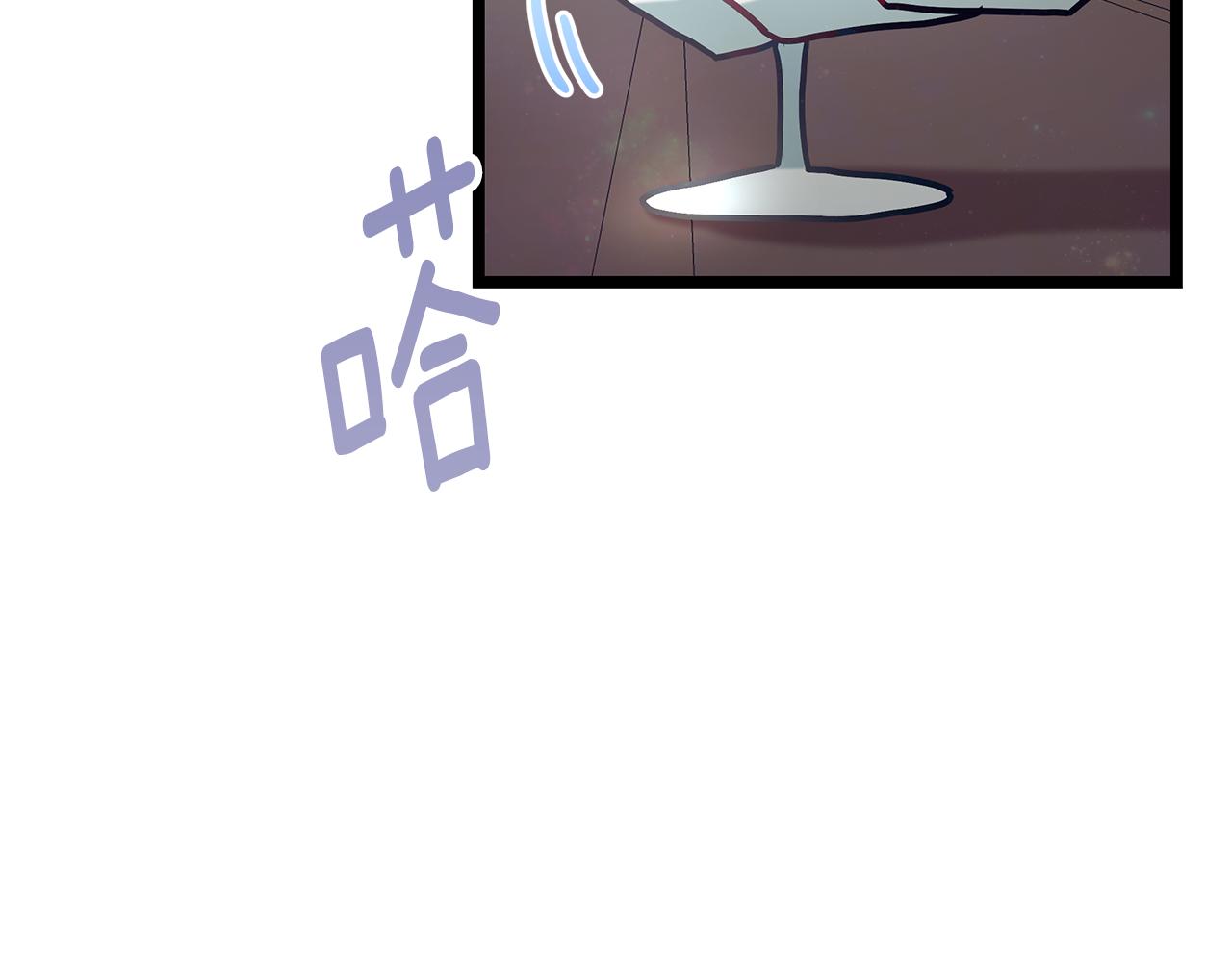 《假扮皇帝未婚妻》第89话 善恶终有报 第9页