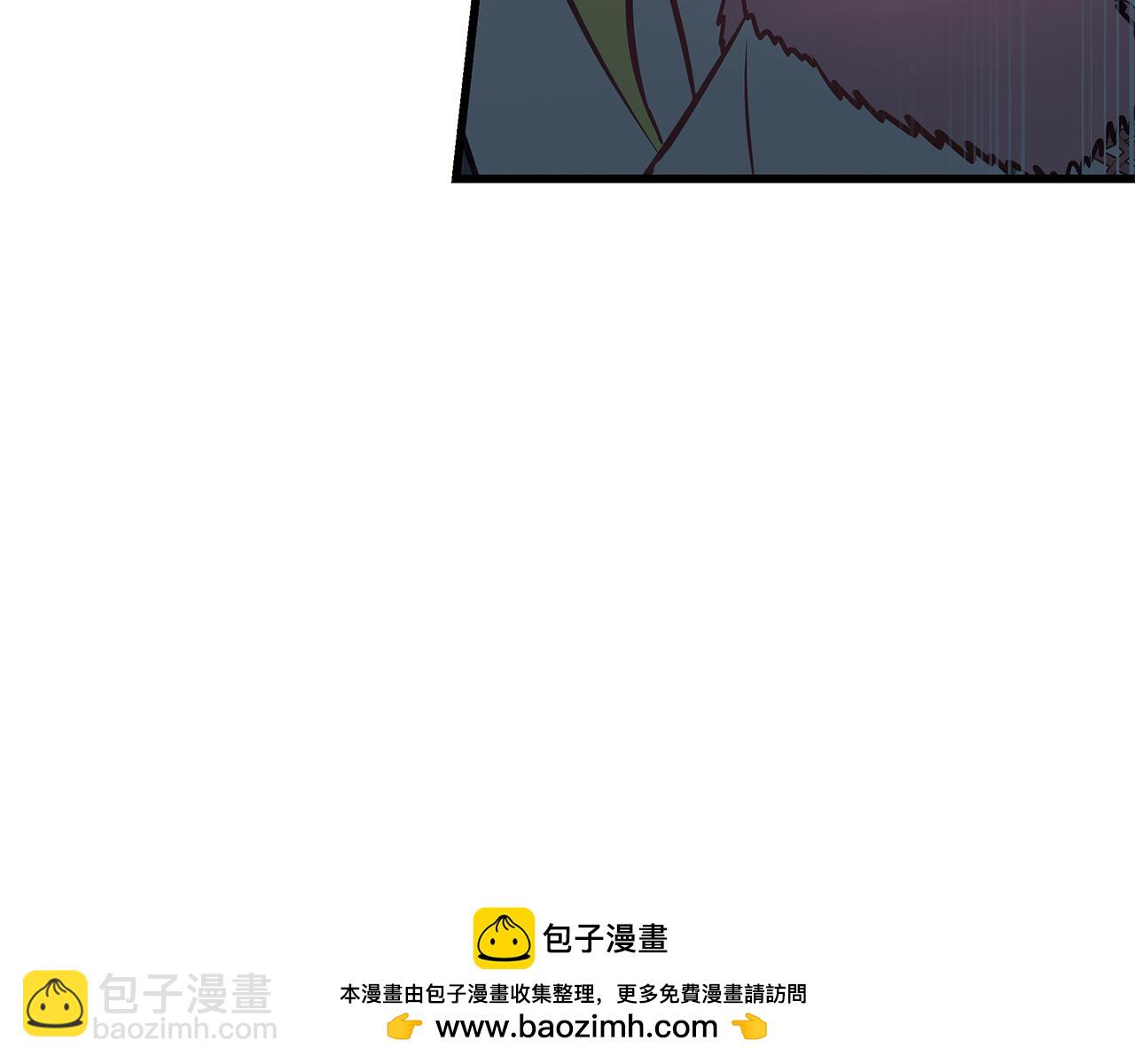《假扮皇帝未婚妻》第90话 揭开真相 第50页