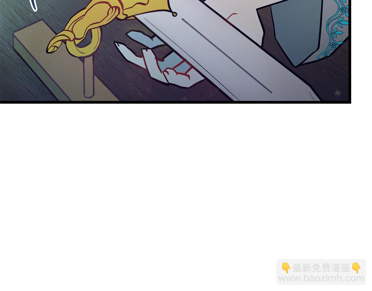 《假扮皇帝未婚妻》第95话 你说清楚 第16页
