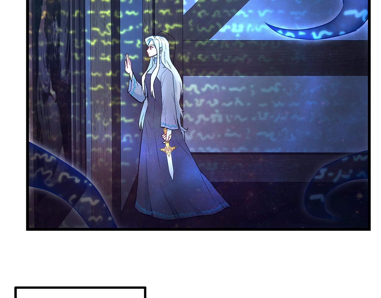 《假扮皇帝未婚妻》第95话 你说清楚 第33页