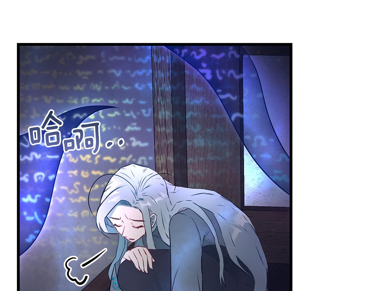 《假扮皇帝未婚妻》第95话 你说清楚 第37页