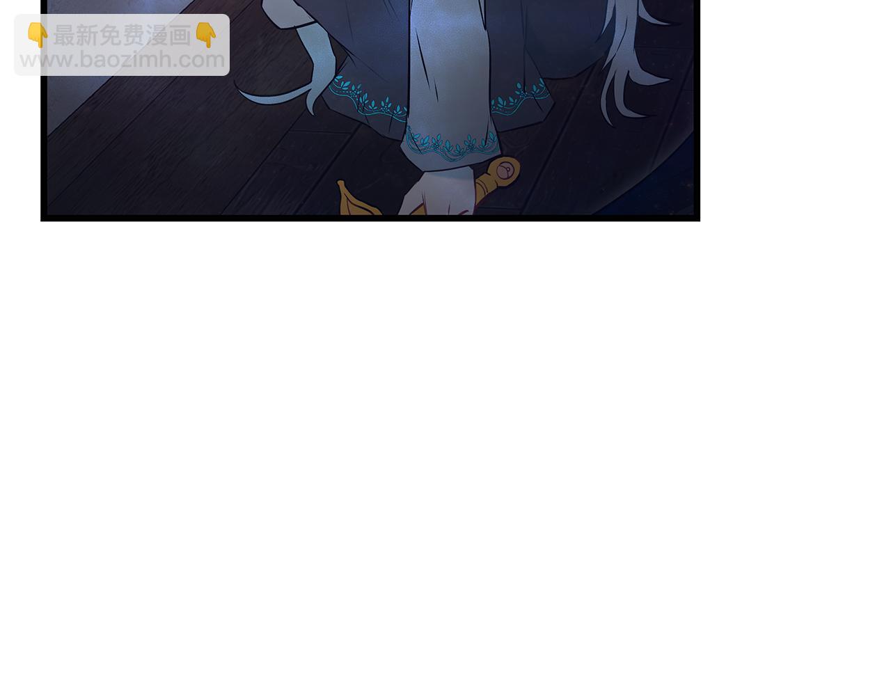 《假扮皇帝未婚妻》第95话 你说清楚 第38页