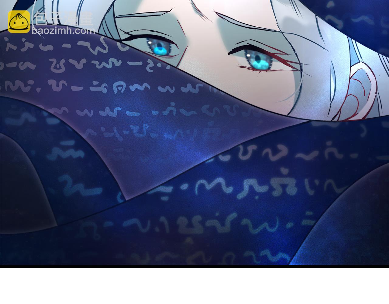 《假扮皇帝未婚妻》第95话 你说清楚 第40页