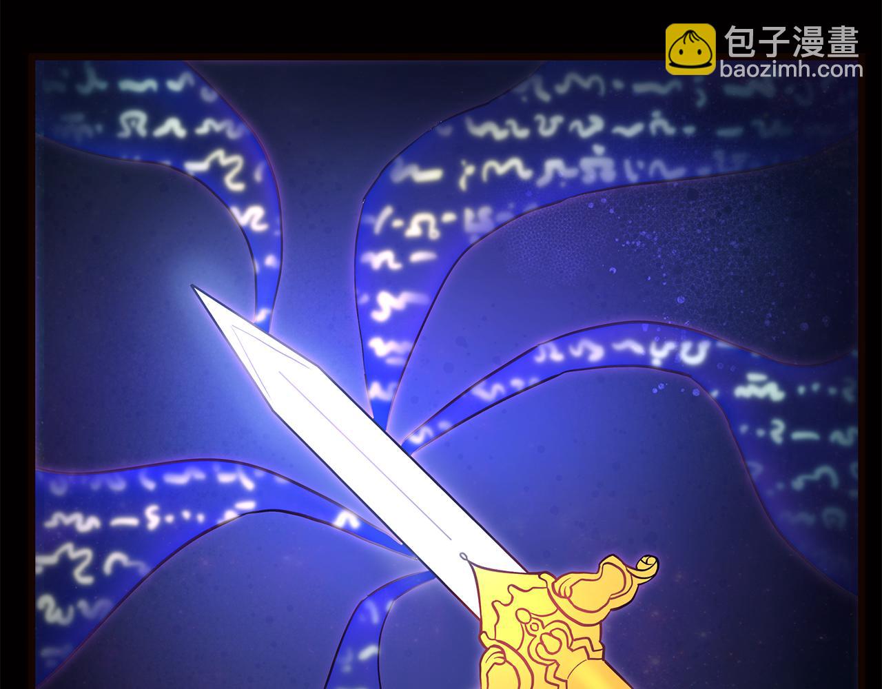 《假扮皇帝未婚妻》第95话 你说清楚 第45页