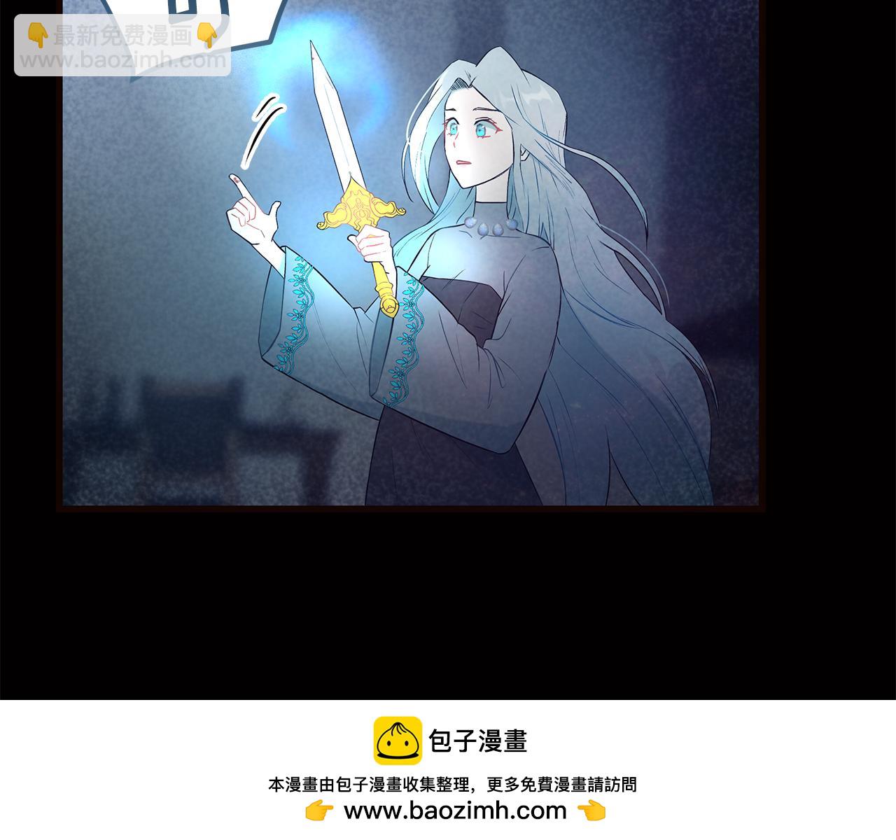 《假扮皇帝未婚妻》第95话 你说清楚 第50页