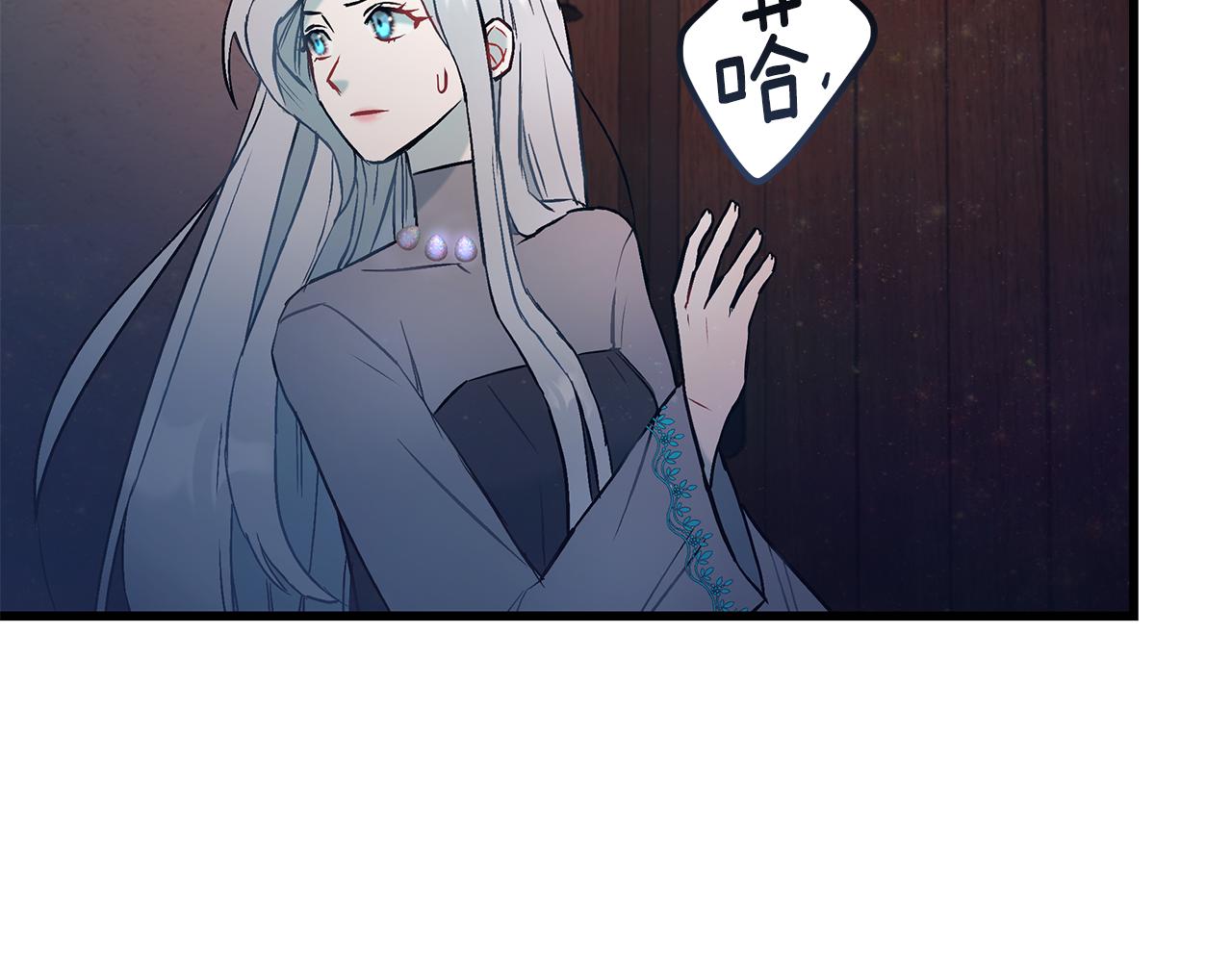 《假扮皇帝未婚妻》第95话 你说清楚 第9页