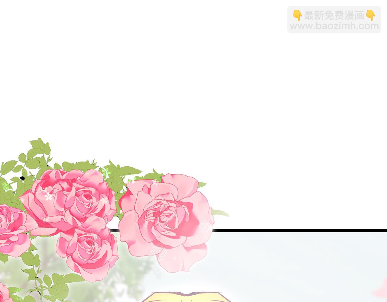 《假扮皇帝未婚妻》第92话 针锋相对 第35页