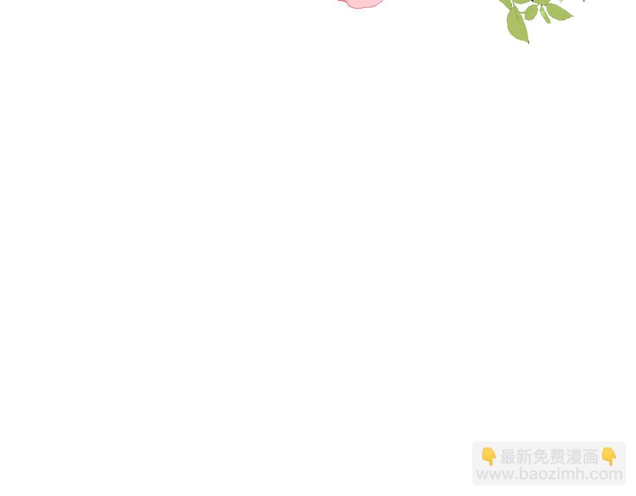 《假扮皇帝未婚妻》第92话 针锋相对 第38页