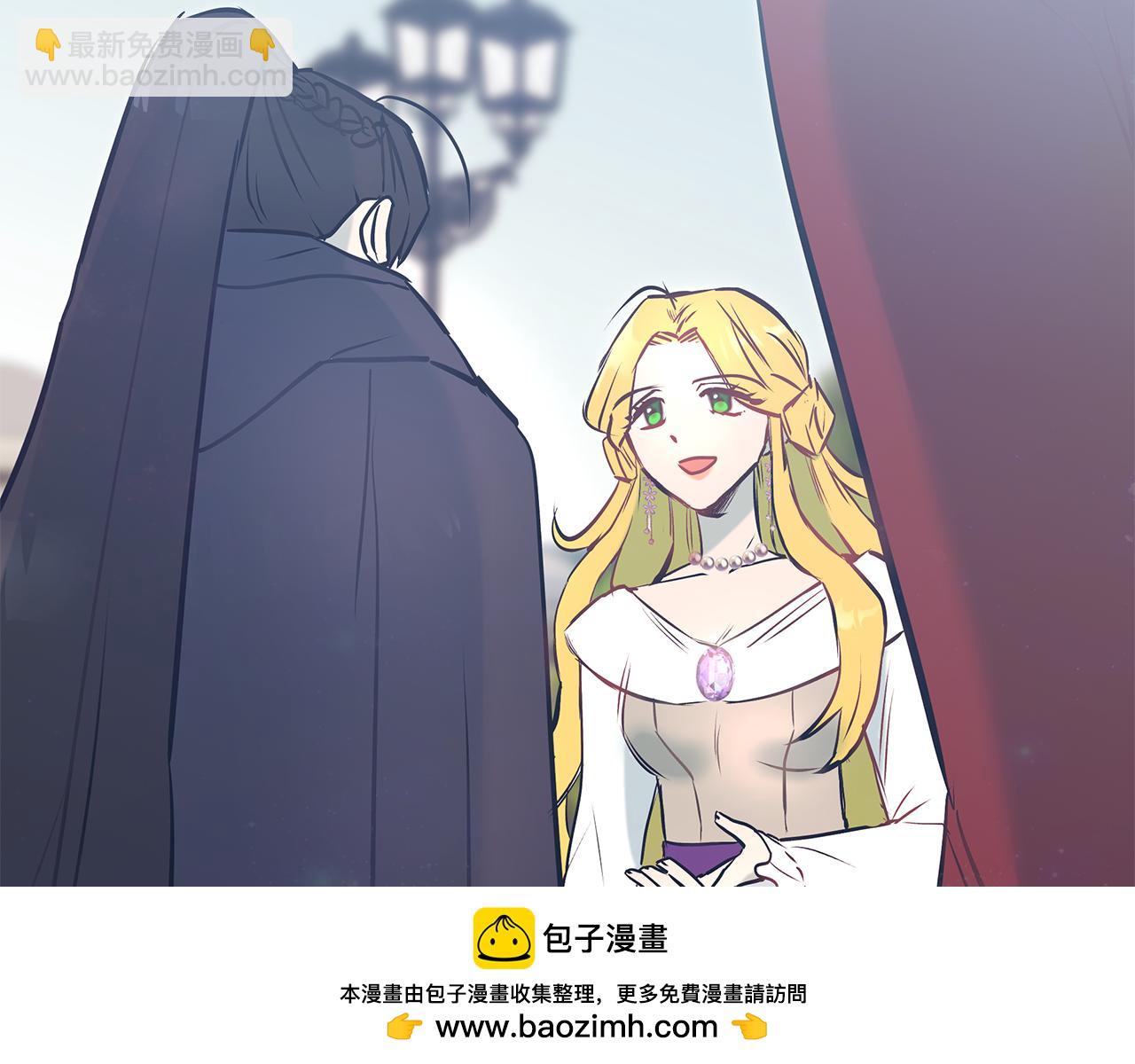 《假扮皇帝未婚妻》第92话 针锋相对 第50页