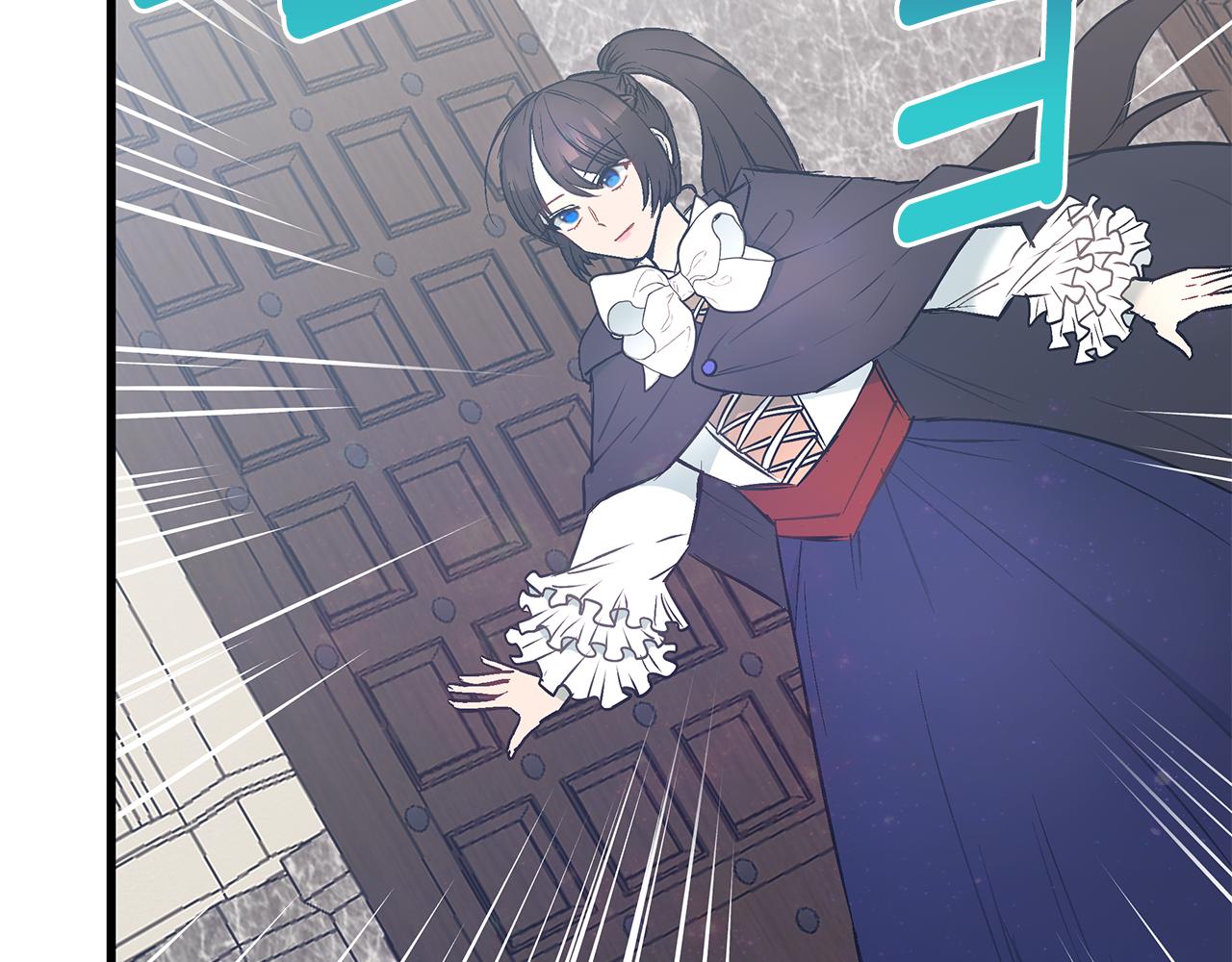 《假扮皇帝未婚妻》第92话 针锋相对 第8页