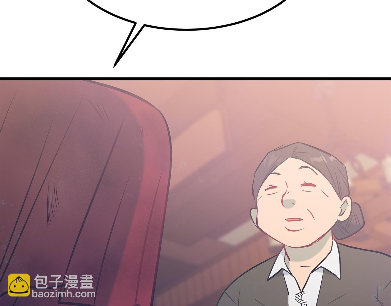 《假扮皇帝未婚妻》第93话 告白惹的祸 第12页