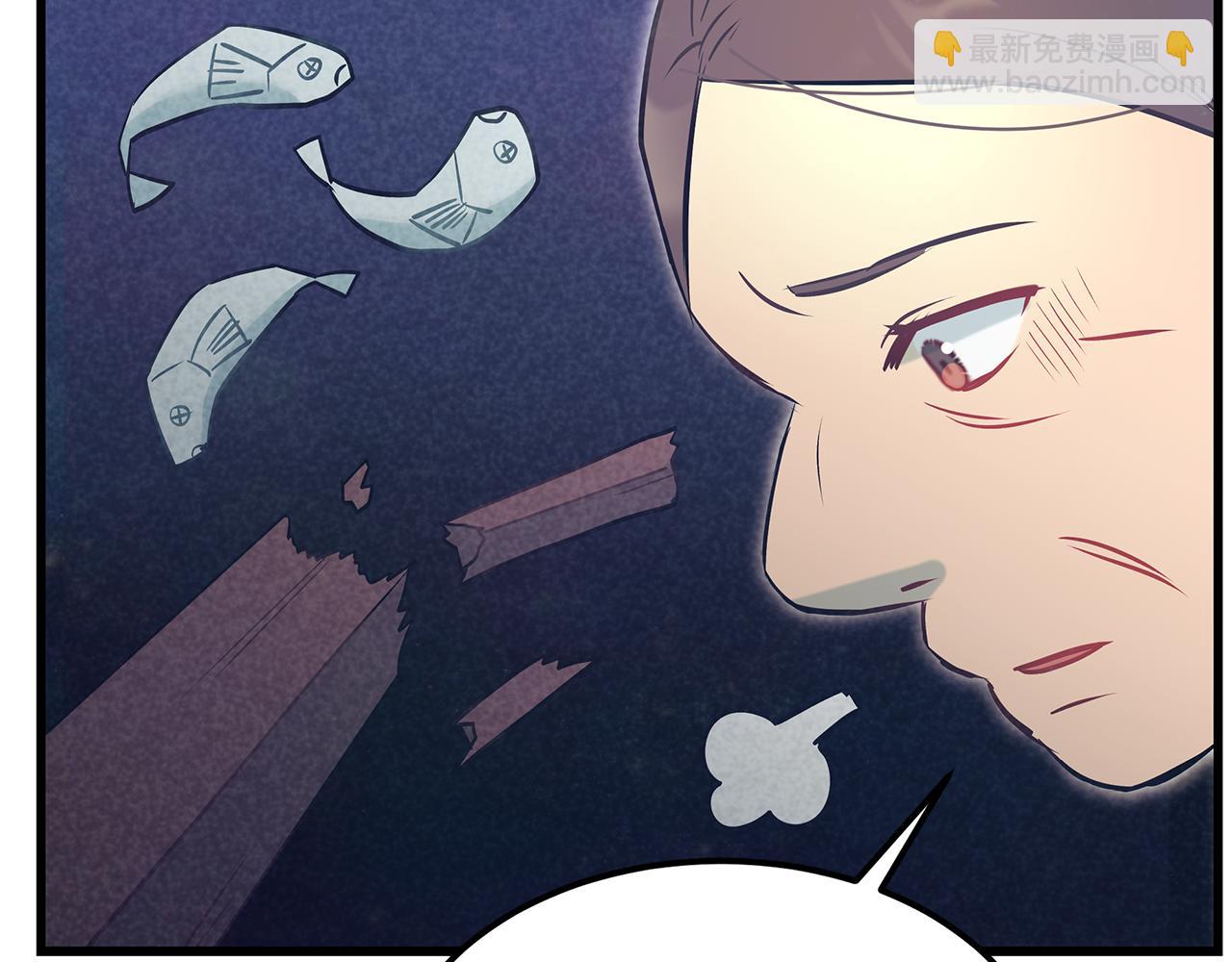《假扮皇帝未婚妻》第93话 告白惹的祸 第15页