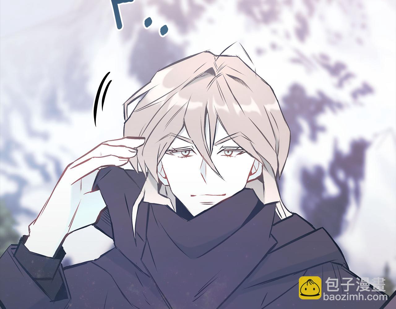 《假扮皇帝未婚妻》第93话 告白惹的祸 第49页