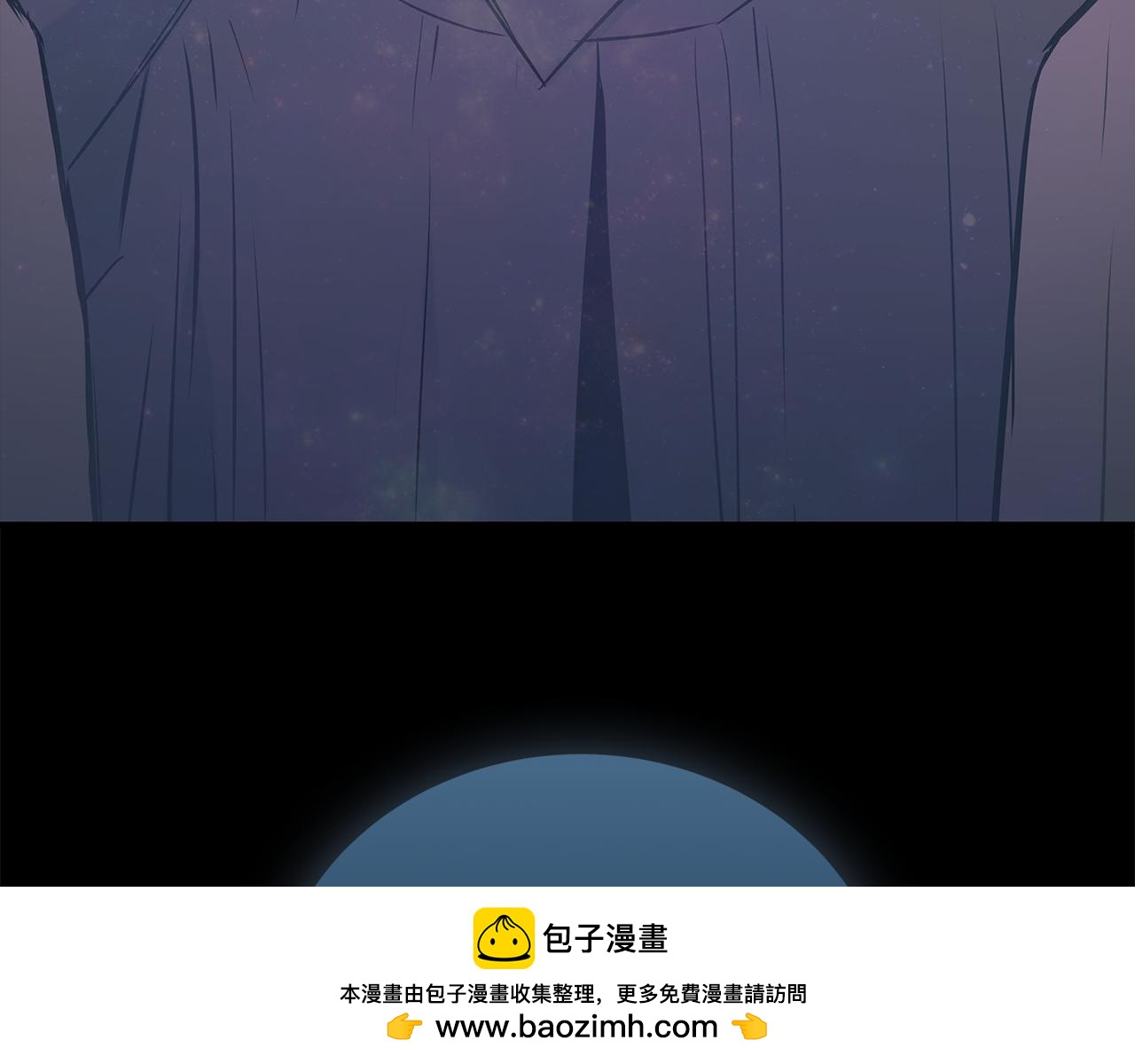 《假扮皇帝未婚妻》第93话 告白惹的祸 第50页