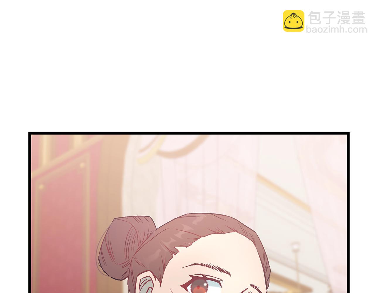 《假扮皇帝未婚妻》第94话 情敌相见 第23页