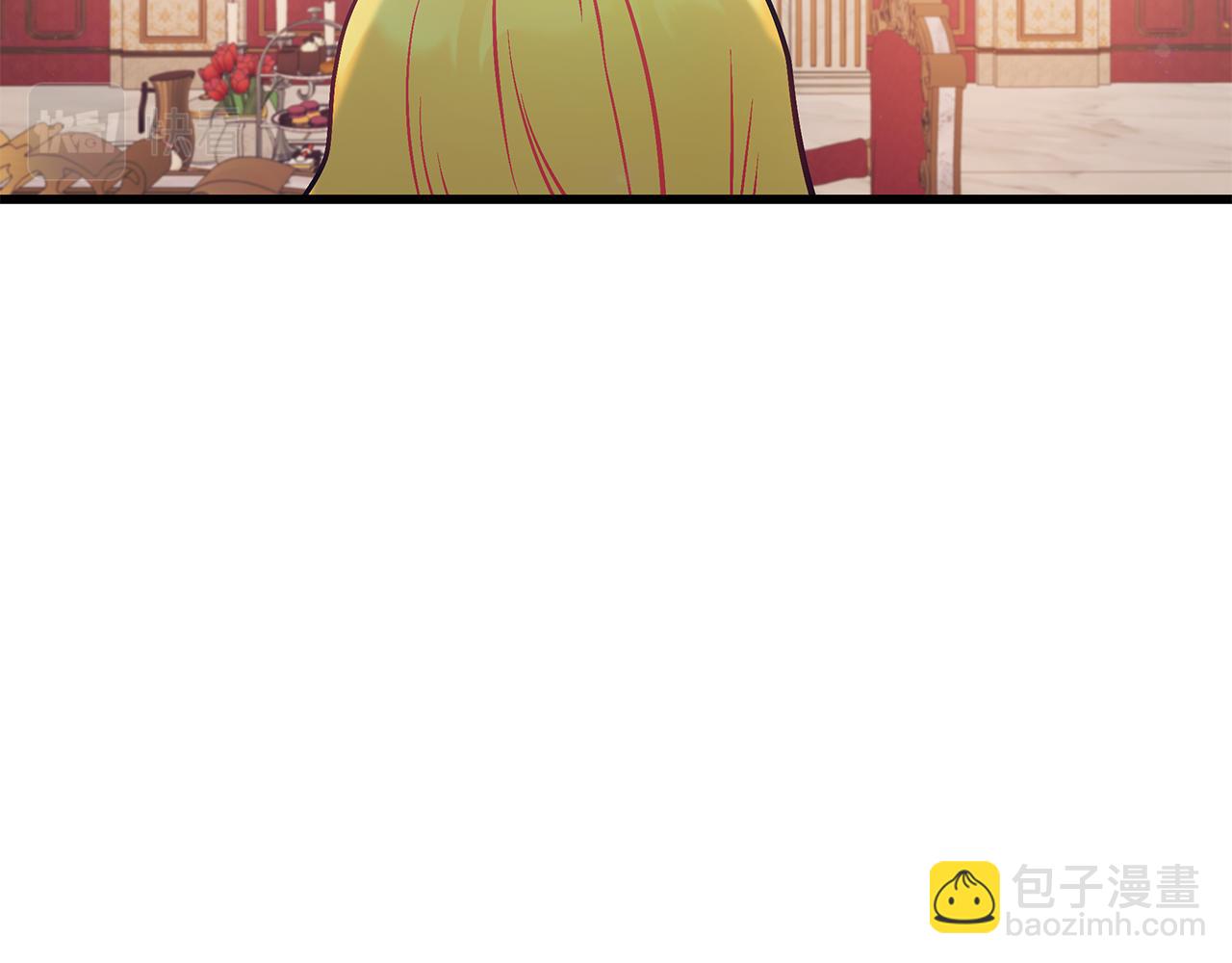 《假扮皇帝未婚妻》第94话 情敌相见 第27页