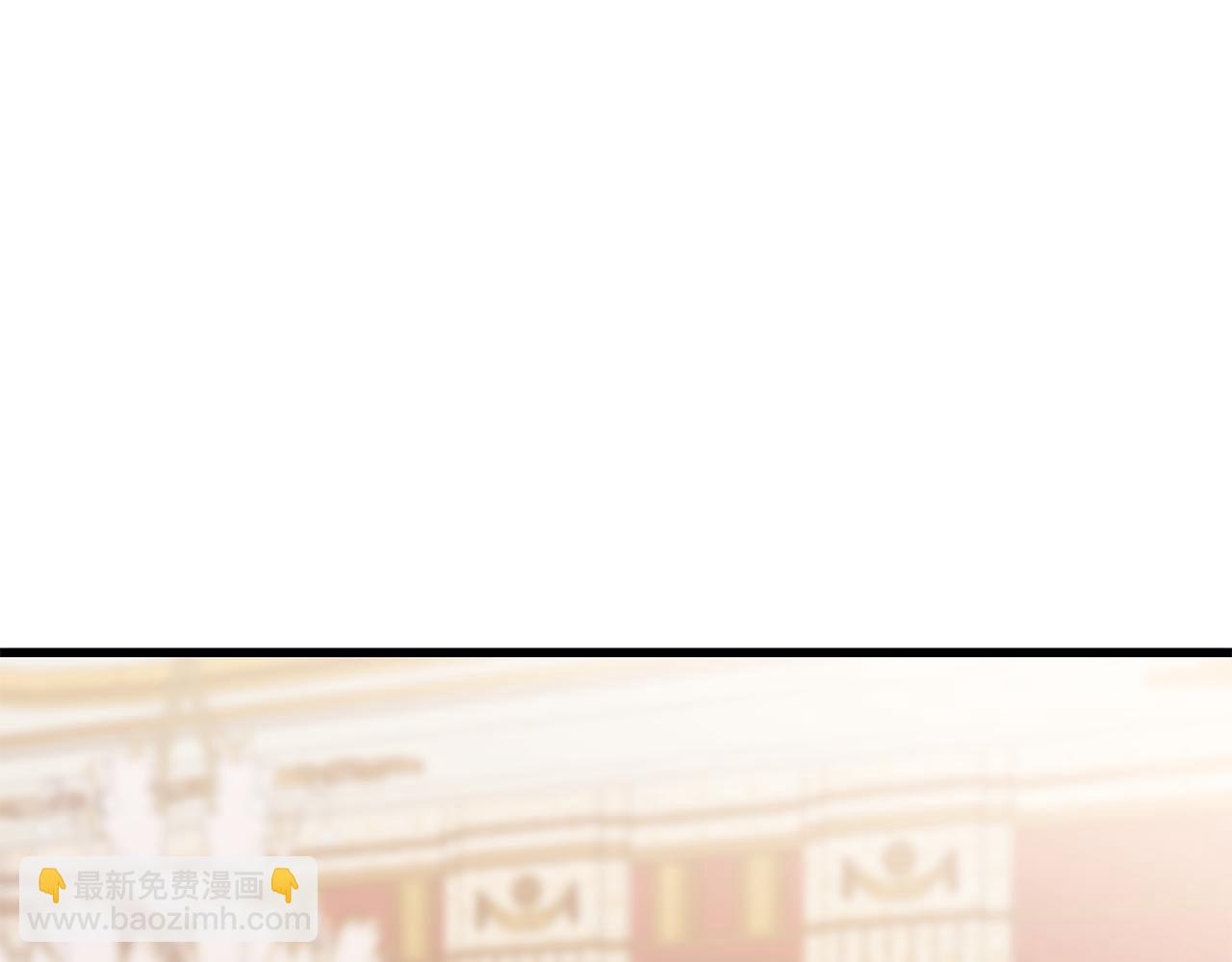 《假扮皇帝未婚妻》第94话 情敌相见 第28页
