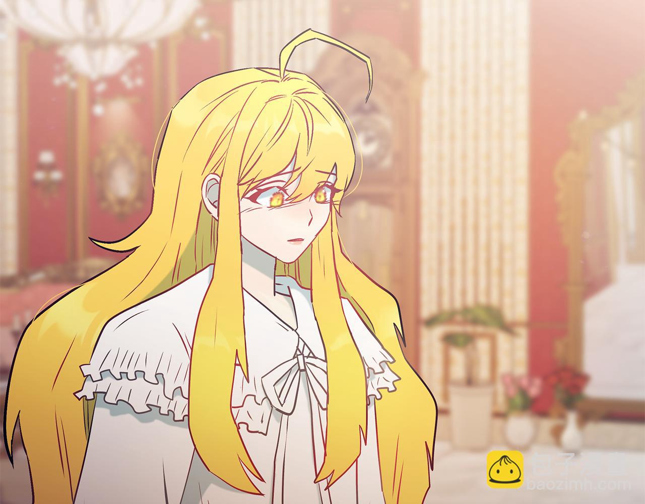 《假扮皇帝未婚妻》第94话 情敌相见 第29页