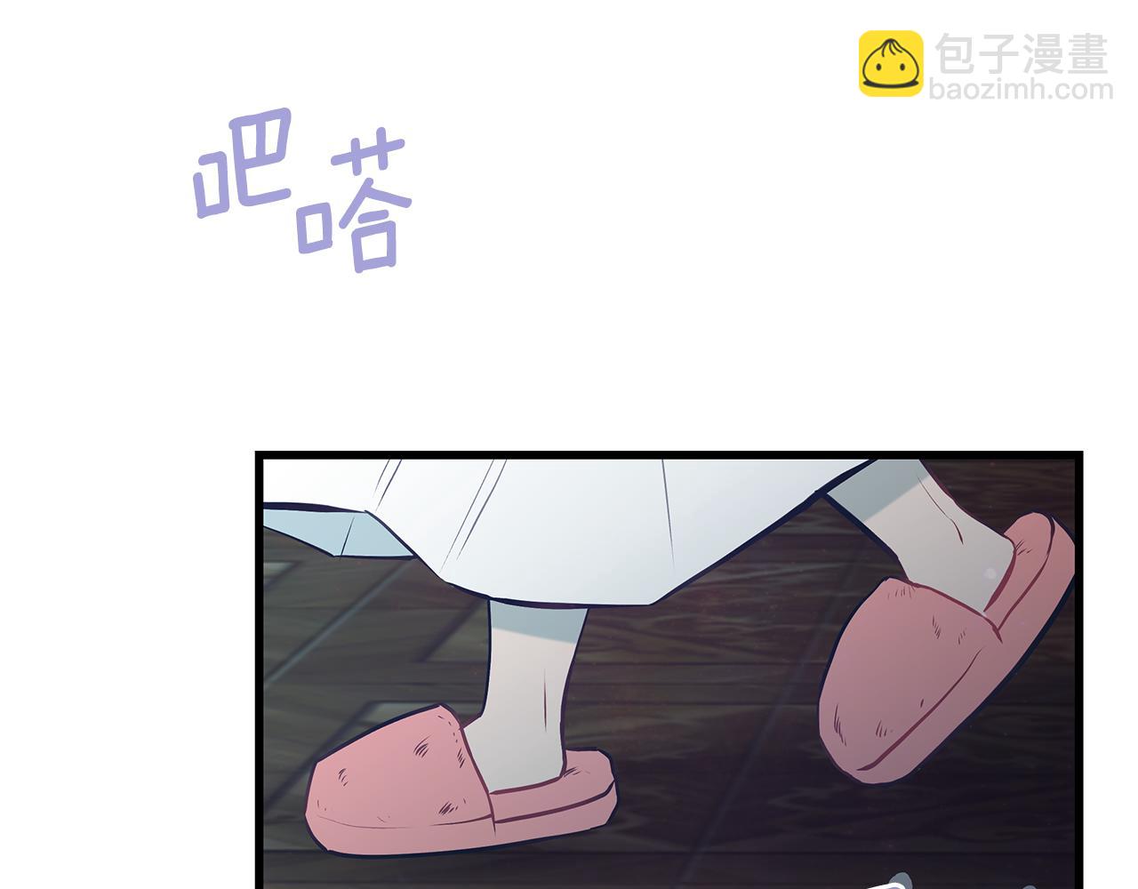 《假扮皇帝未婚妻》第94话 情敌相见 第32页
