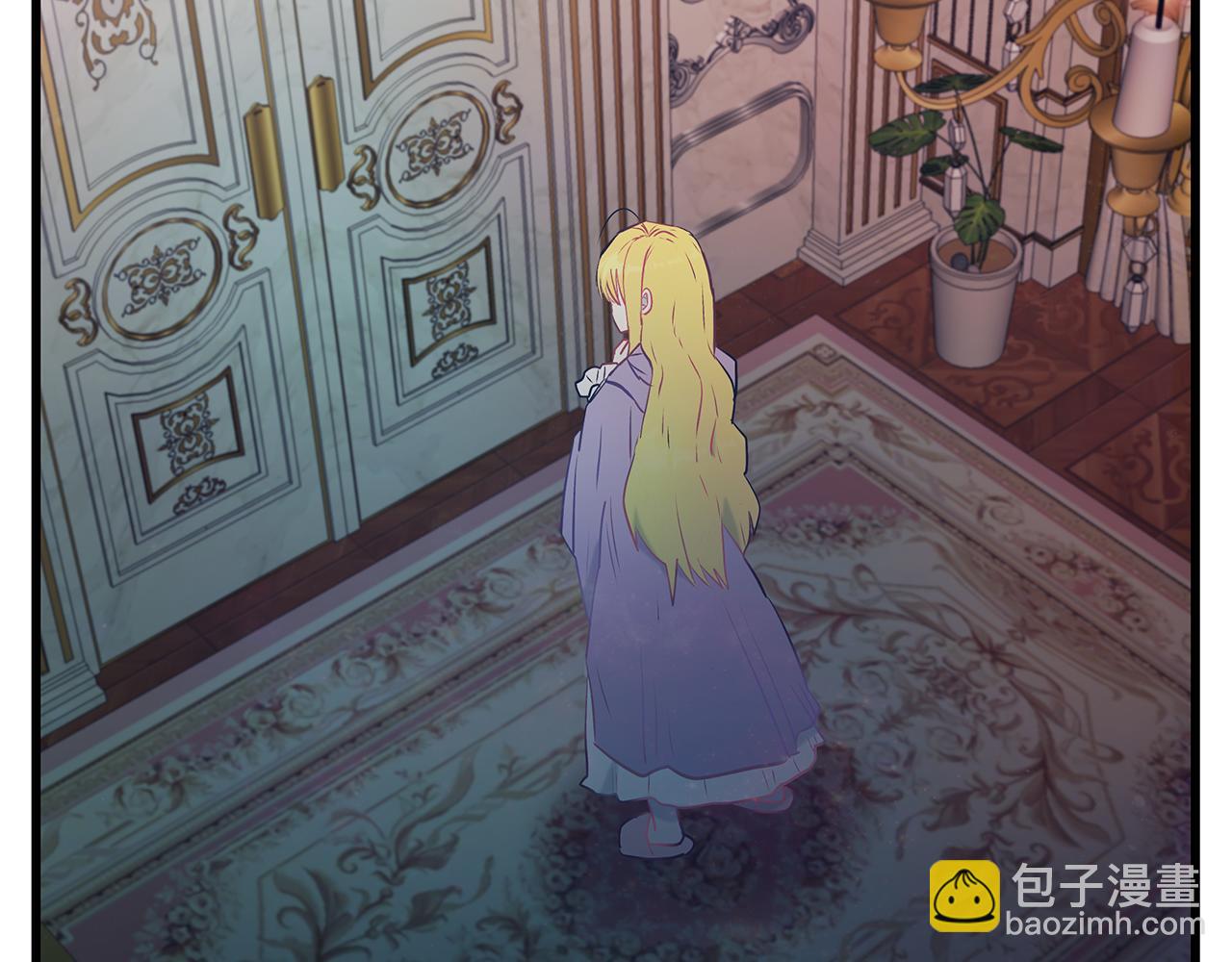 《假扮皇帝未婚妻》第94话 情敌相见 第34页
